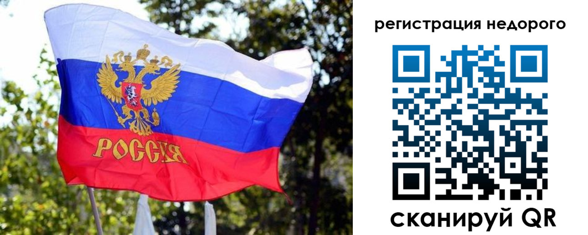 прописка для военкомата в Тверской области