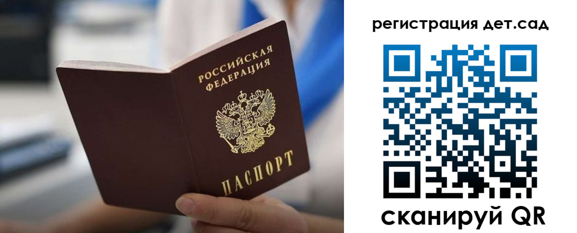 прописка в Тверской области