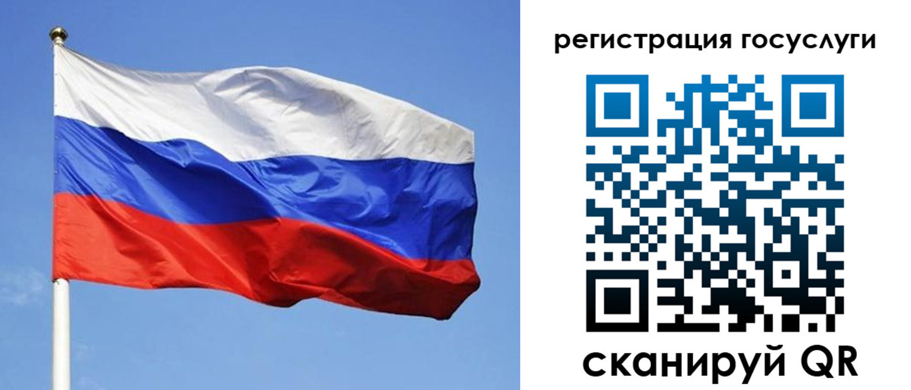 временная регистрация адрес в Тверской области