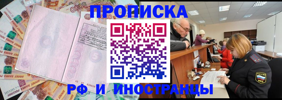 временная регистрация адрес в Тверской области