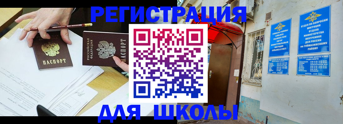 прописка 2025 в Тверской области