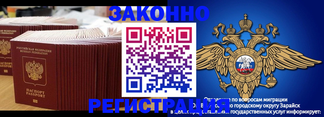 прописка для школы в Тверской области